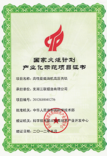 suncitygroup太阳集团--官方网站