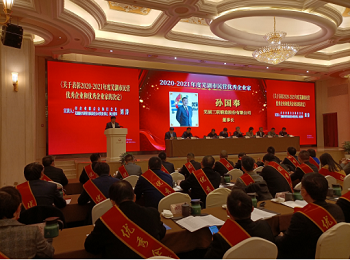 suncitygroup太阳集团--官方网站