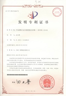 suncitygroup太阳集团--官方网站