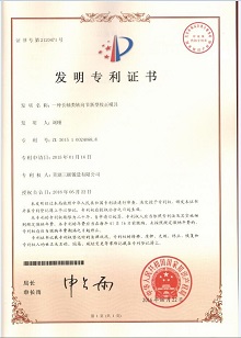 suncitygroup太阳集团--官方网站