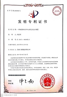 suncitygroup太阳集团--官方网站