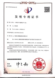 suncitygroup太阳集团--官方网站