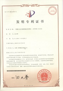 suncitygroup太阳集团--官方网站