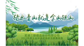 suncitygroup太阳集团--官方网站