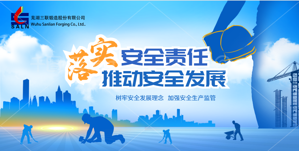 suncitygroup太阳集团--官方网站