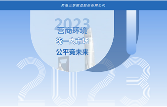 suncitygroup太阳集团--官方网站
